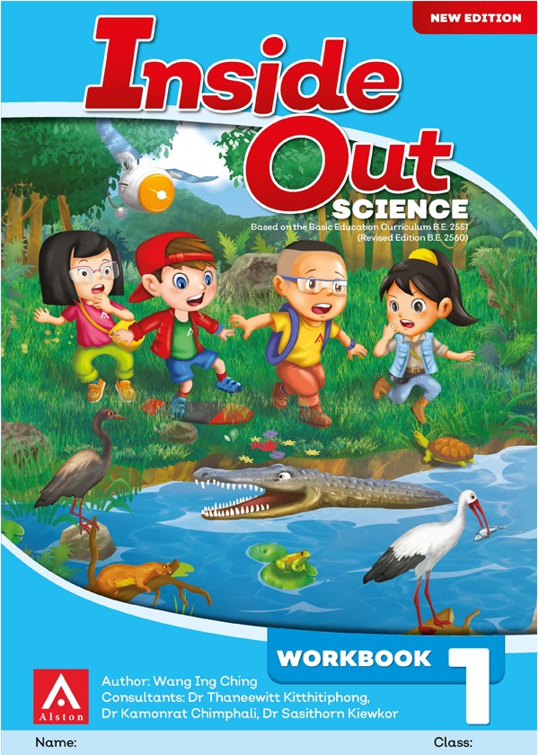 Inside Out Science