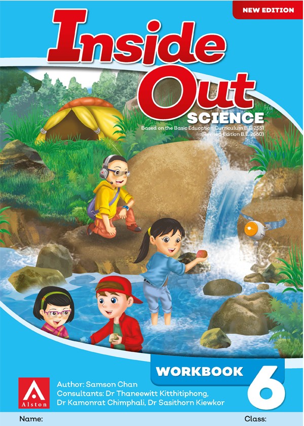 Inside Out Science